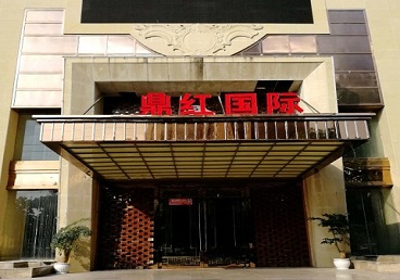 安康市商务KTV少爷哪家最开放-鼎红国际KTV消费价格玩乐点评