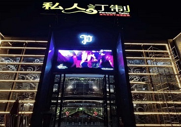 安康市中低档荤素KTV少爷会所体验-私人定制KTV消费荤素点评