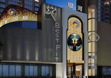 安康市KTV荤台花场男公关服务好-银河国际KTV花场消费点评